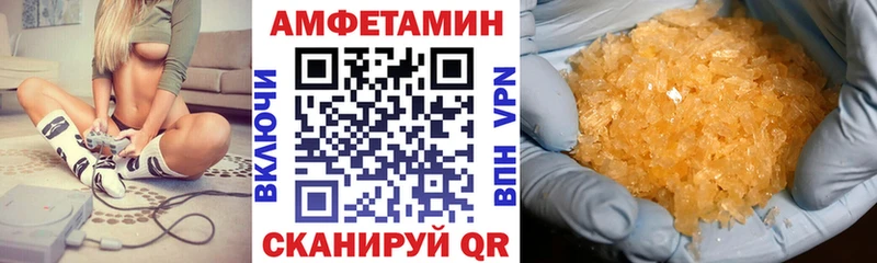 Амфетамин 98%  Заволжье 