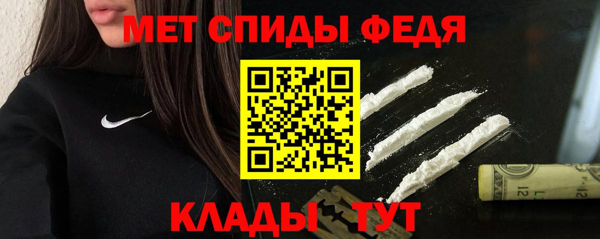 АМФЕТАМИН  Амфетамин  Заволжье  Амфетамин 97%  Вход с VPN 