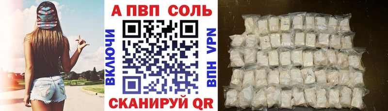 Alfa_PVP мука Заволжье
