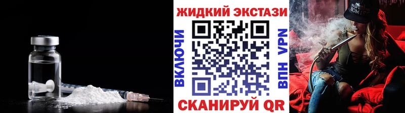 БУТИРАТ GHB  Заволжье 