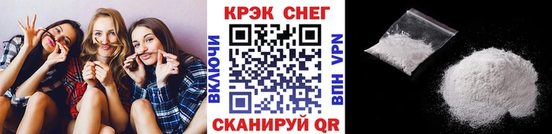 COCAIN FishScale Заволжье