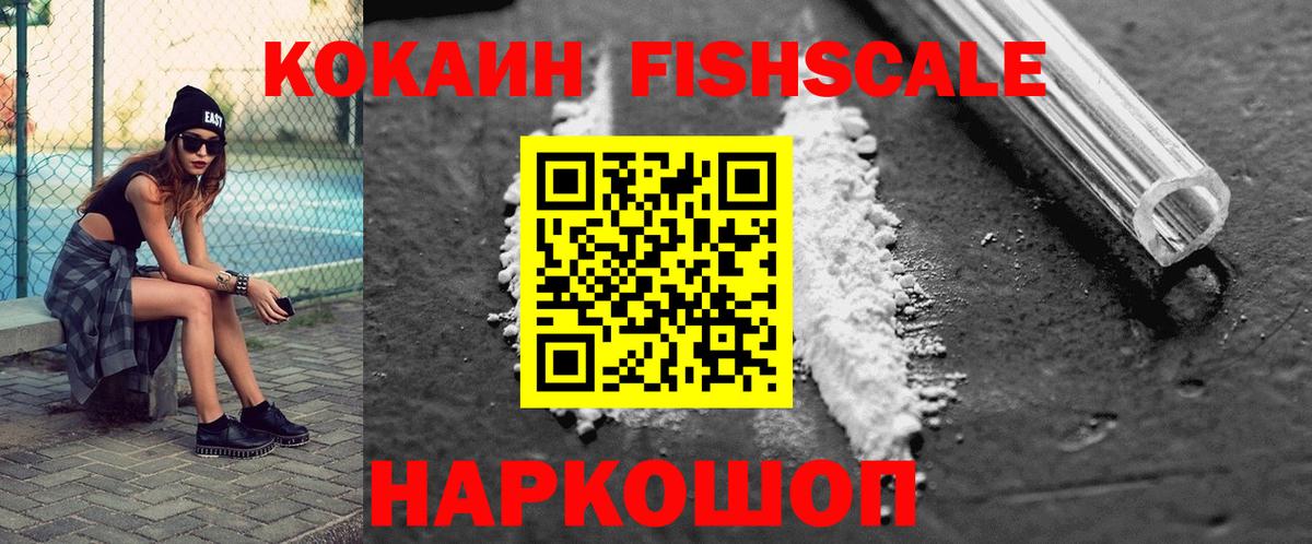 Кокаин Боливия  Cocaine  COCAIN Columbia  Заволжье  Вход с VPN 