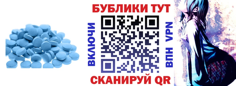 Ecstasy 280 MDMA наркошоп Заволжье