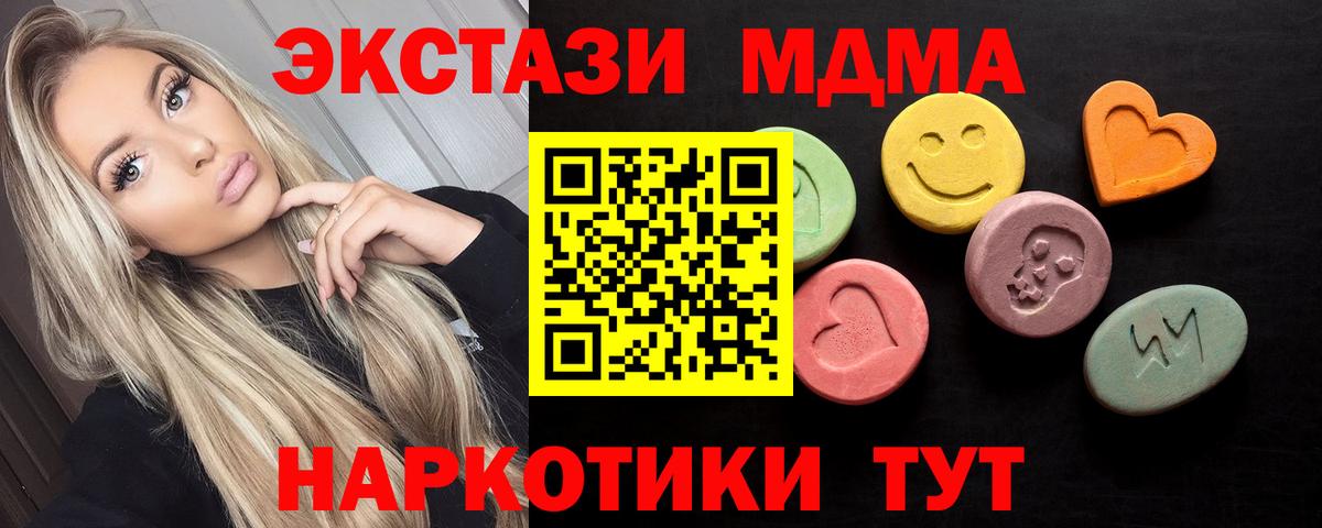 Экстази диски Заволжье