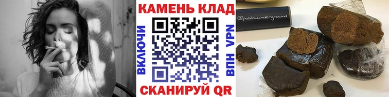 ГАШИШ 40% ТГК  Заволжье 