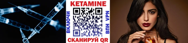 КЕТАМИН VHQ  Заволжье 