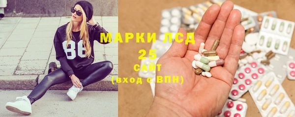 спайс Алексин