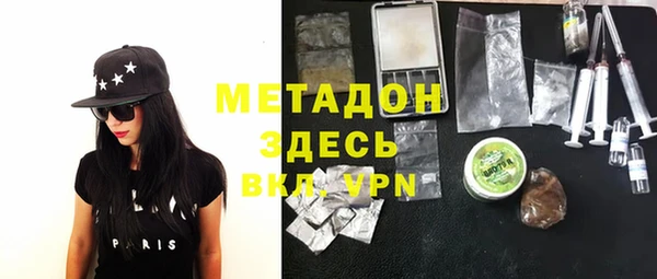 спайс Алексин