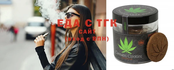 спайс Алексин