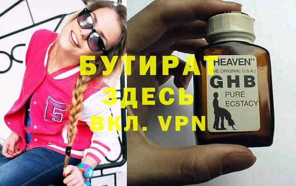 героин Абинск