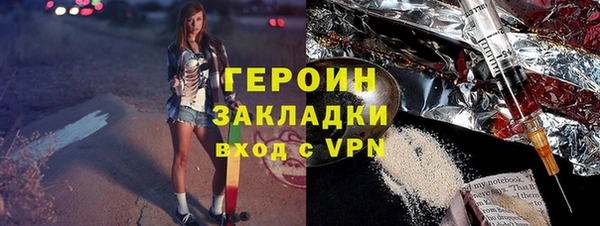 спайс Алексин