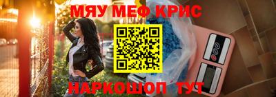 стафф Гатчина