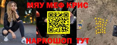Альфа ПВП Гусь-Хрустальный