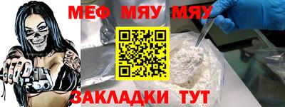 стафф Гатчина