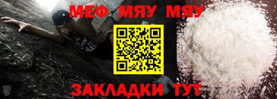 стафф Гатчина