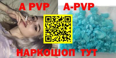 mdpv Гагарин