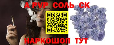 mdpv Гагарин