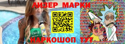 стафф Гатчина