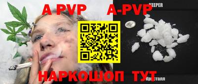 стафф Гатчина