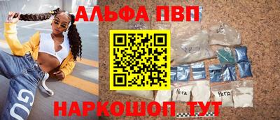 Альфа ПВП Гусь-Хрустальный