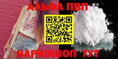 mdpv Гагарин