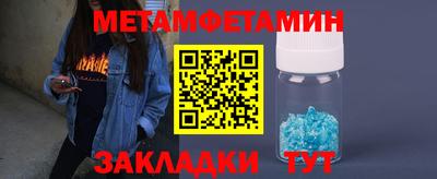 стафф Гатчина
