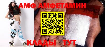 стафф Гатчина
