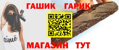 стафф Гатчина