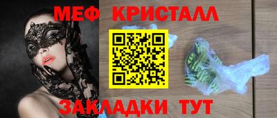 mdpv Гагарин