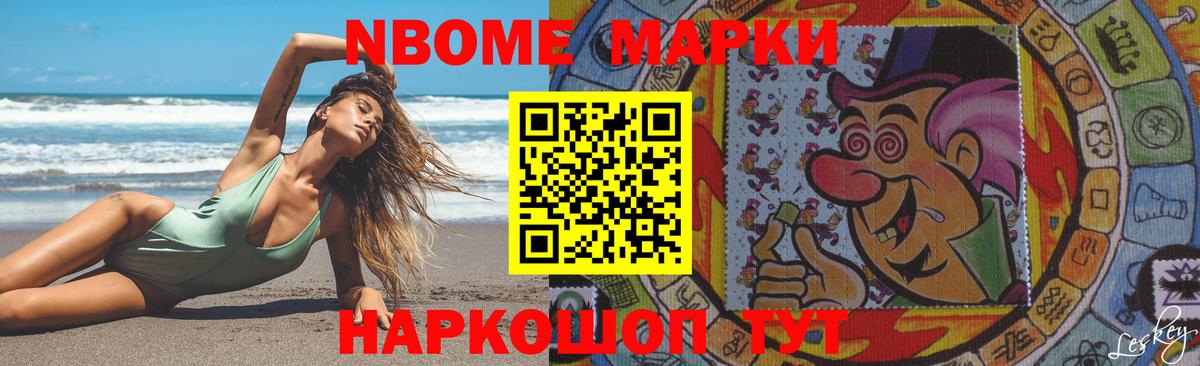 ЛСД экстази ecstasy Заволжье