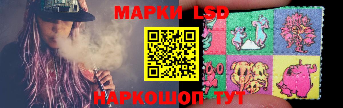 Заволжье  LSD-25 экстази ecstasy  LSD-25 экстази  Вход с VPN  Лсд 25 экстази ecstasy 