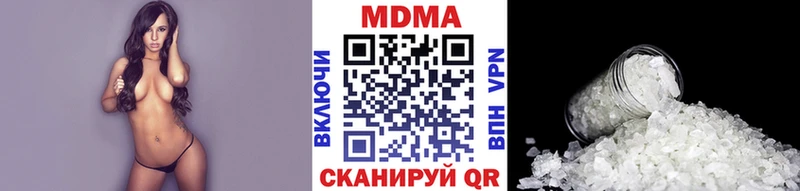MDMA VHQ  Заволжье 