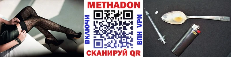 хочу   Заволжье  Метадон VHQ 