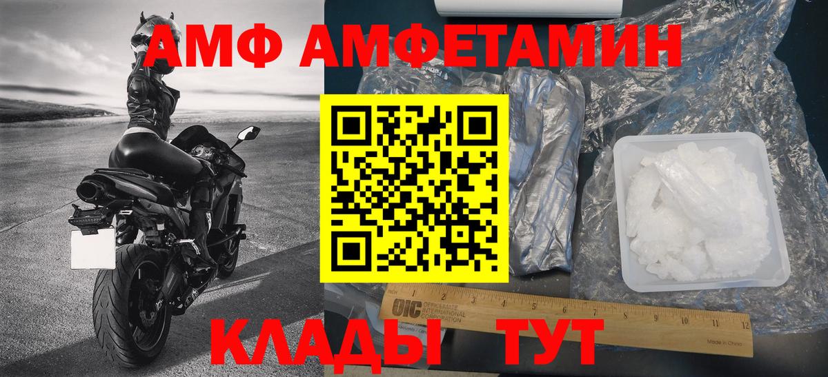 Первитин Декстрометамфетамин 99.9%  Вход с VPN  Первитин Декстрометамфетамин 99.9%  МЕТАМФЕТАМИН  Заволжье 