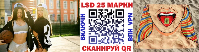 Марки NBOMe 1,8мг  Заволжье 