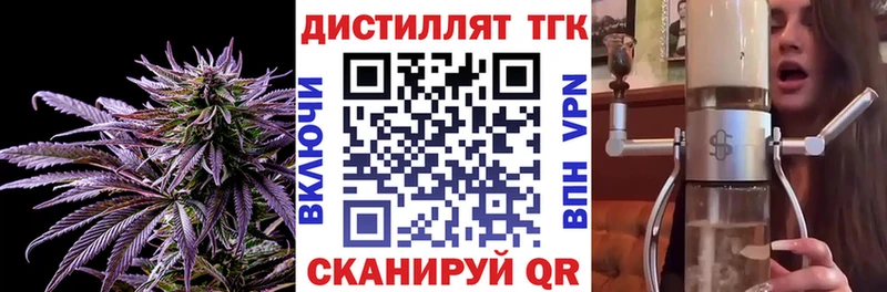 ТГК Wax  где продают   omg зеркало  Заволжье 