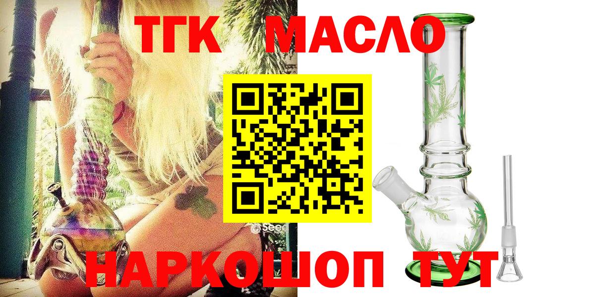 Дистиллят ТГК Wax Заволжье